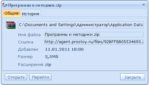 Working, With, Files