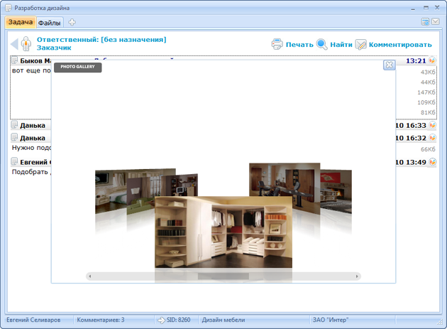 Working, With, Files