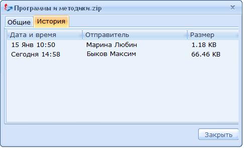 Working, With, Files